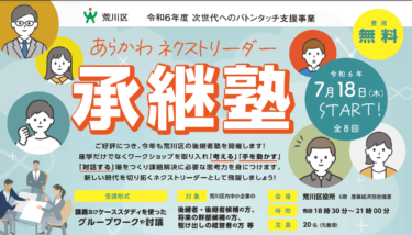 最新の業種別審査事典にリニューアルしました。（第14次版全10巻