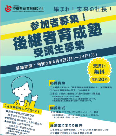 第14業種別審査事典とは | 一般社団法人金融財政事情研究会