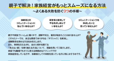 最新の業種別審査事典にリニューアルしました。（第14次版全10巻